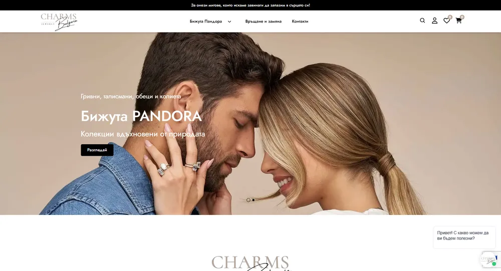 E-commerce