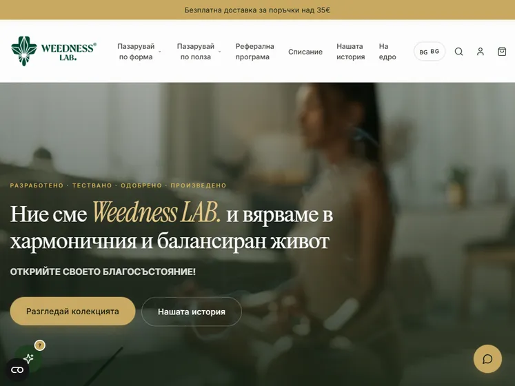 Shopify store