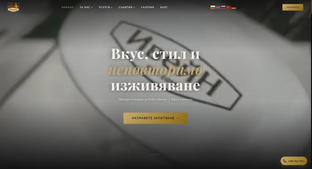 WordPress website