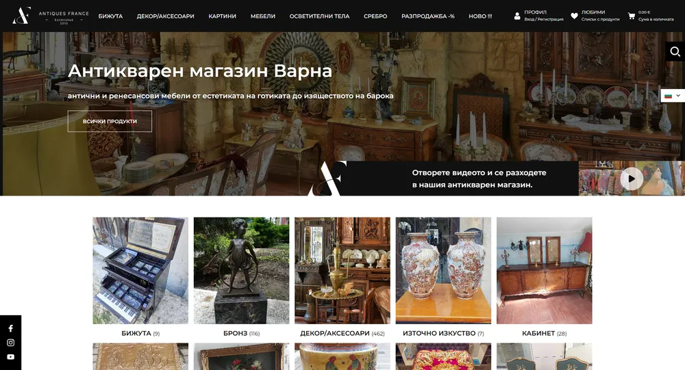 Online stores