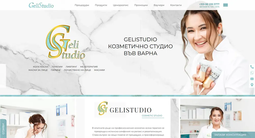 CMS integration