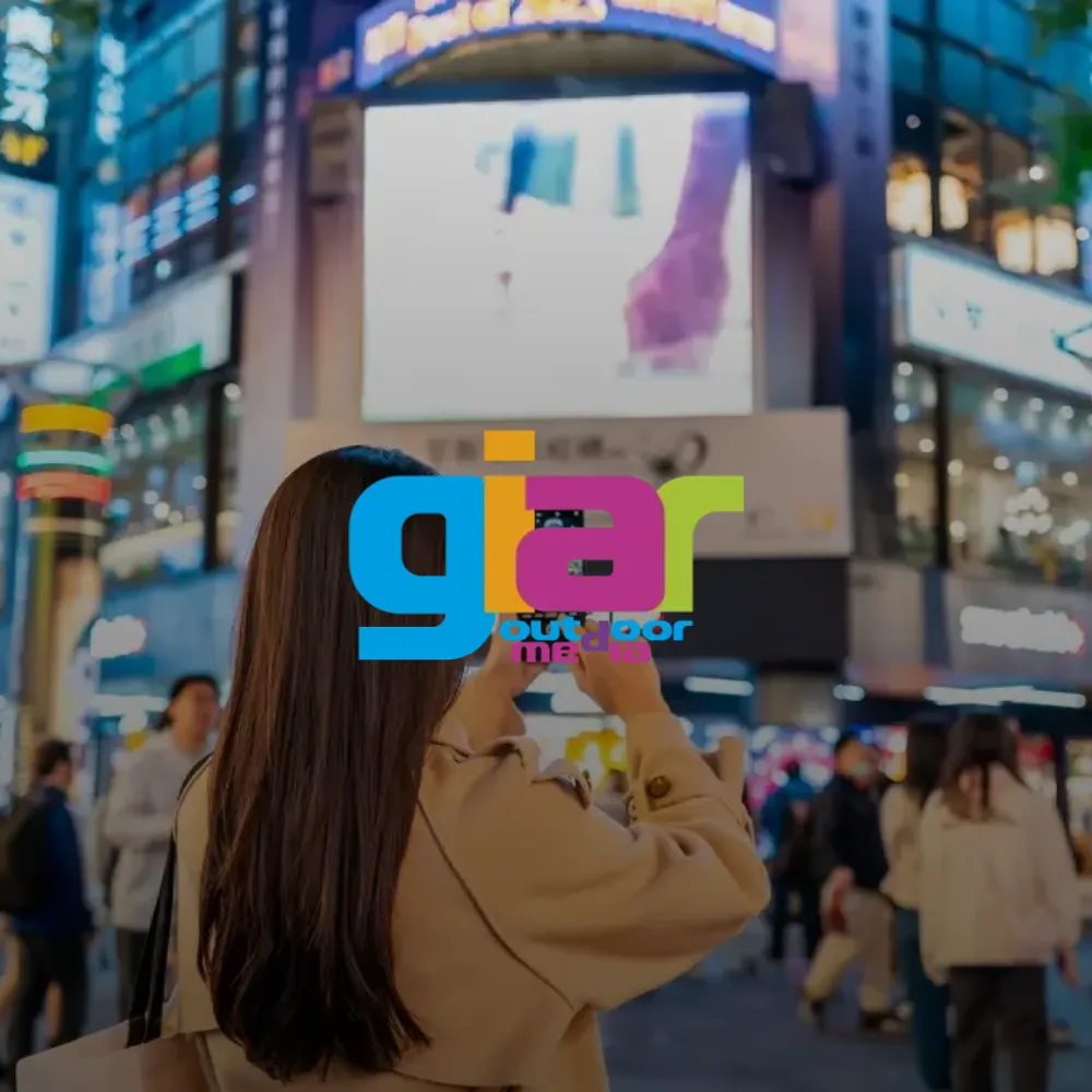 Giar