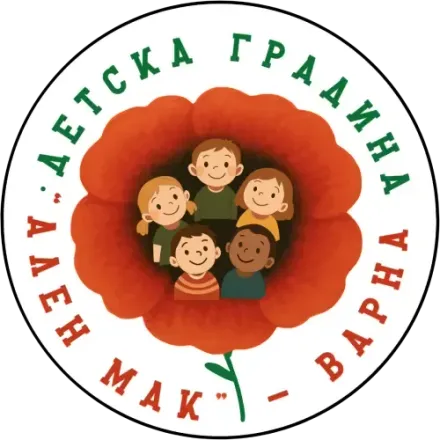 Alen Mak Kindergarten with special groups — logo