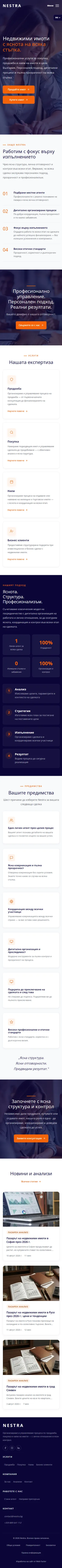 Nestra