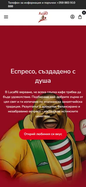 Lucaffé Bulgaria