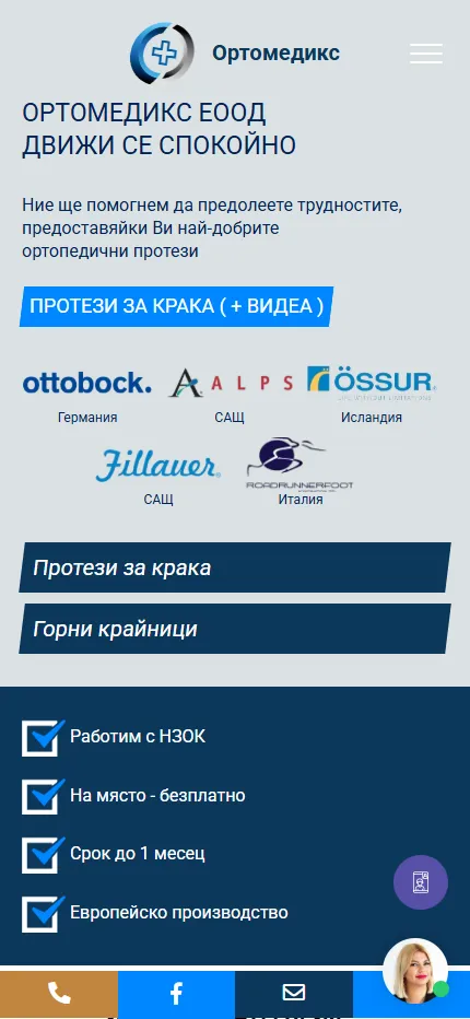 alt